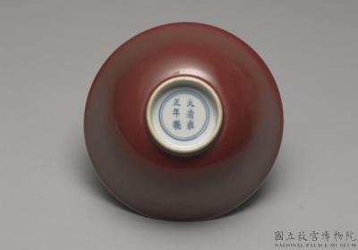 图片[3]-Bowl with copper red glaze, Qing dynasty, Yongzheng reign (1723-1735)-China Archive